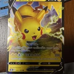 ポケモンカード ピカチュウV じゅうでん 10まんボルト - メルカリ