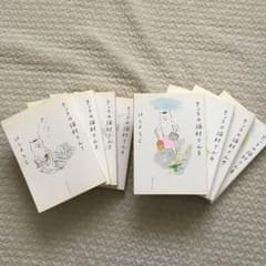 きょうの猫村さん 1〜8巻のサムネイル