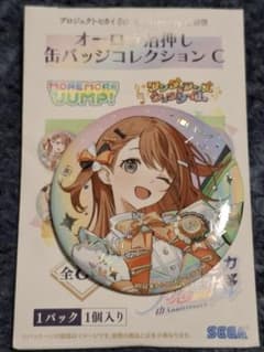 プロセカ 缶バッジ 感謝祭5th 花里みのり - メルカリ