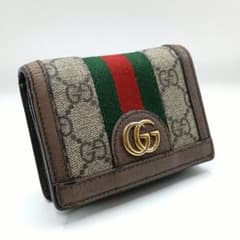 グッチ GUCCI 折り財布 オフィディア シェリーライン マーモント GG