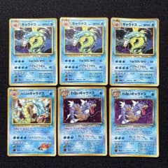 ポケモンカード 旧裏 ギャラドス まとめ - メルカリ