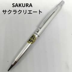 SAKURA サクラクリエート パイプスライド式 5 シャープペンシル 0.5