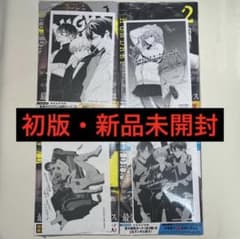 パンプキンナイト 3巻　初版　特典　イラストカード付き パンプキンナイト 3巻 初版 特典 イラストカード付き | Shop at