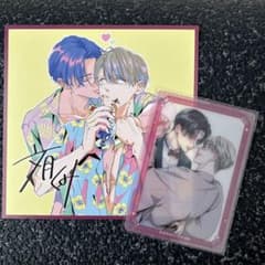 KISS サイン色紙 キッス 舐めて、噛んで、キスをして 文月くみ先生 複製サイン入りミニ色紙
