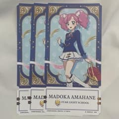 アイカツ チケットライクコレクション 天羽まどか - メルカリ
