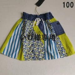いび様専用　新品タグ付き　ラグマートスカート　100　ディズニーパジャマ　110のサムネイル