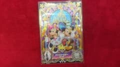 キラキラシャイニースター★ドリームシーズンのサムネイル