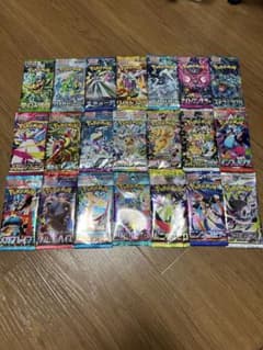 ポケモンカードゲーム 未開封パック 21種セット - メルカリ