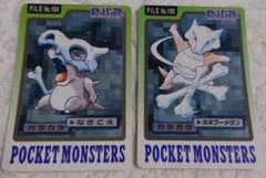 コ*ラ様 ポケモン カードダス カラカラ ガラガラ 2枚セットのサムネイル