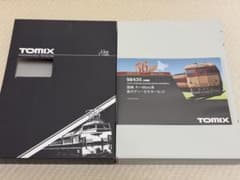 TOMIX 98435 国鉄 キハ56200系急行ディーゼルカーセット - メルカリ