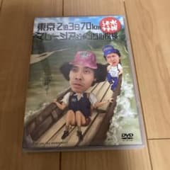수요일 어때요 DVD 말레이시아