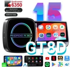 新品未使用・未開封】GT8D Android 15 スマートAIボックス - メルカリ