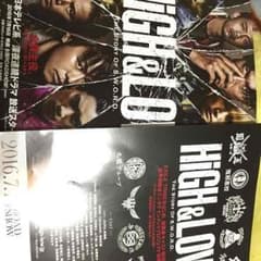 HiGH&LOW ビラのサムネイル