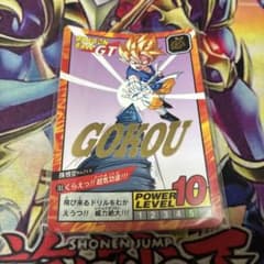 ドラゴンボール】カードダス スーパーバトル No.783 当時物 - メルカリ