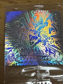 最強王図鑑 デフォルメシールvol.4のサムネイル