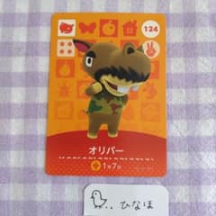 매달린 도둑의 숲 amiibo 카드 올리버