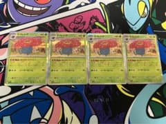 【ポケモンカード】ラフレシア R  151 まんかいエナジーのサムネイル