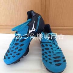 ☆あつ魚様専用になります☆ミズノ イグニタス スパイクのサムネイル