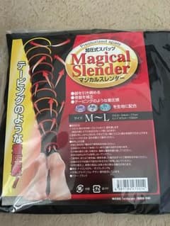 マジカルスレンダー Mのサムネイル
