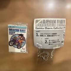 ドラゴンボール コミックスチャームコレクション 01 14巻　十四巻のサムネイル