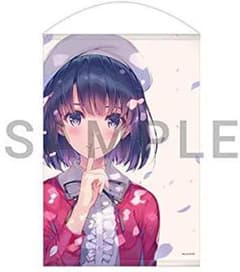 冴えない彼女の育て方　加藤恵　B2タペストリーのサムネイル