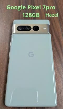 人気色 ヘーゼル】Google Pixel 7 Pro SIMフリー - メルカリ