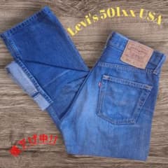 90S LEVI'S 501xx USA製 濃紺W29 ボタン裏501⭐値下げ中のサムネイル