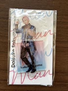 SnowMan アクスタFest アクスタ 佐久間大介 さっくん - メルカリ