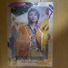 Mrs. GREEN APPLE 大森元貴 LAWSON一番くじ クリアファイルのサムネイル