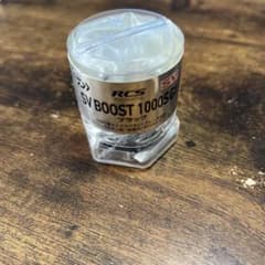 SV BOOST 1000S G1 スプールのサムネイル
