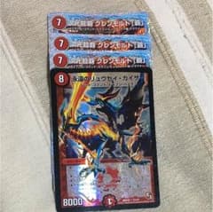モルネクパーツのサムネイル