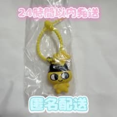 【新品未使用】たまごっち カラフルマルチチャーム2 まめっち ガチャガチャのサムネイル