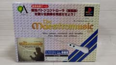 ☆新品未使用 ザ・マエストロムジーク バトンコントローラー 同梱版