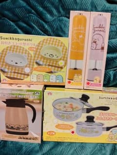 すみっコぐらし 片手鍋など まとめセット！
