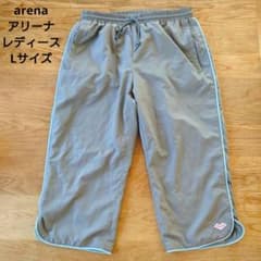 美品◆arenaアリーナ◆レディース◆七分丈クロップドパンツ◆ジャージ◆Lサイズのサムネイル