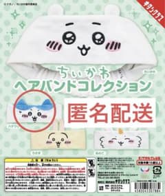 ハチワレ　ヘアバンドのサムネイル
