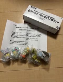 ポケモンキッズ キャンペーン2005色ちがいポケモンキッズ5体 なつ編 指