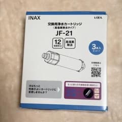 hana様 リクエスト 3点 まとめ商品 - メルカリ
