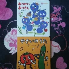 du3ub様専用　ころころ絵本のサムネイル