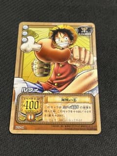 ワンピース 旧 カードゲーム カードダス 大会限定 ルフィ プロモ