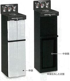 テラモト 傘袋スタンド プレスタック ブラック UB-271-800-0のサムネイル