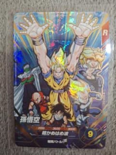 ドラゴンボールスーパーダイバーズ 孫悟空 SDVP-032のサムネイル