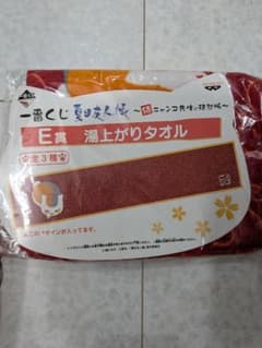 이치 반 쿠지 나츠메 친구 장 온수 타오르 빨간색