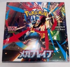 ポケモンカードゲーム メガブレイブ 1BOXシュリンク付きのサムネイル