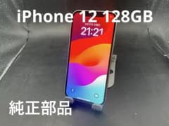 Apple iPhone 12 128GB グリーン #mon322 - メルカリ