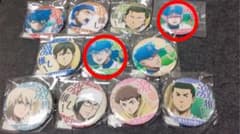 専用ページのサムネイル