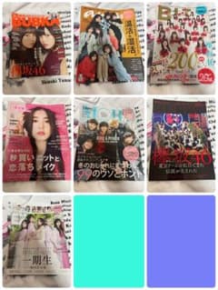 ジャニーズ 雑誌 まとめ売り | Shop at Mercari from Japan! | Buyee