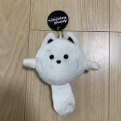 アニマル　キーチェーン