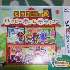 どうぶつの森 ハッピーホームデザイナーのサムネイル