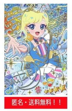 ウラシマ様 リクエスト 2点 まとめ商品のサムネイル